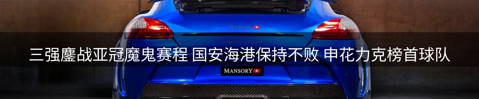 综合资讯