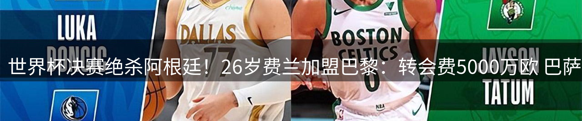 综合资讯