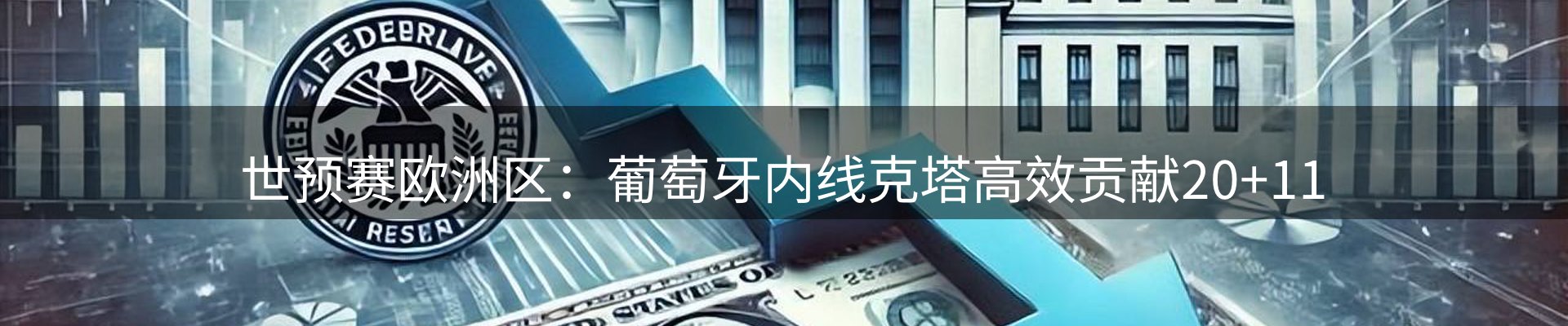 公司视点