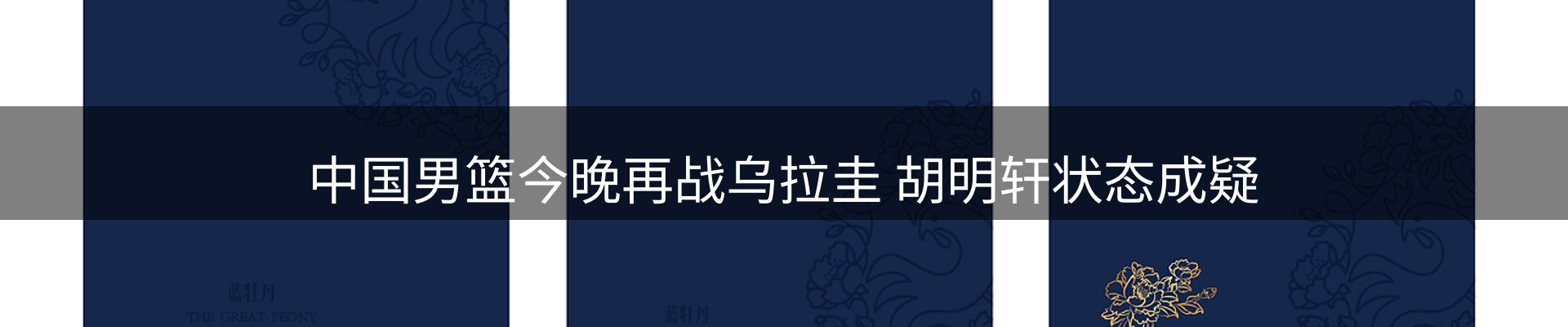 综合资讯