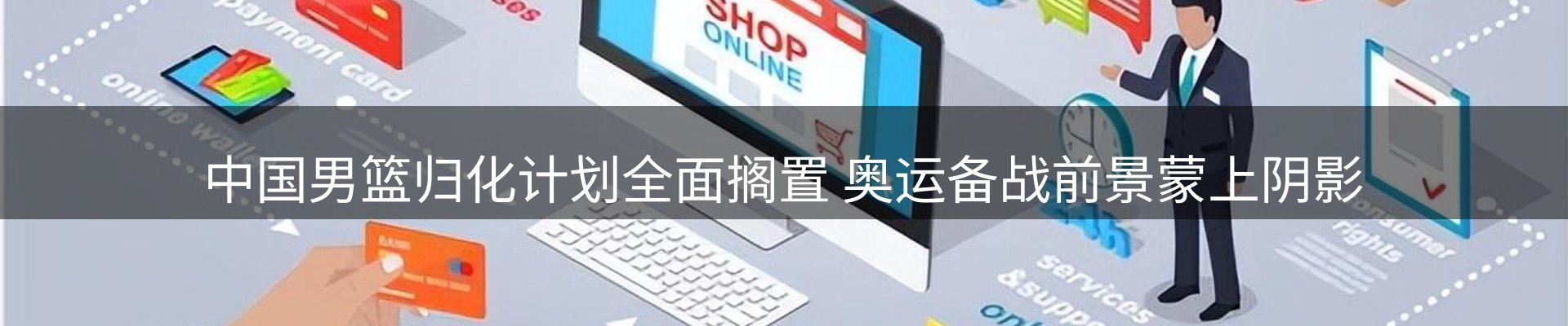 综合资讯