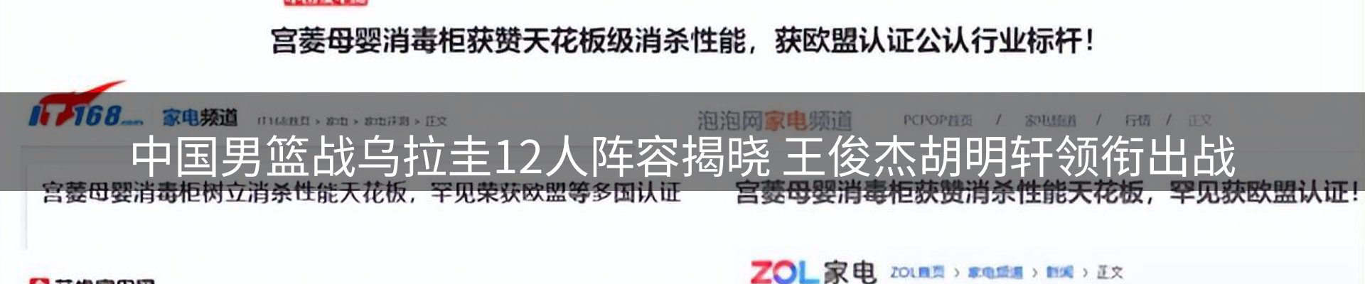 综合资讯