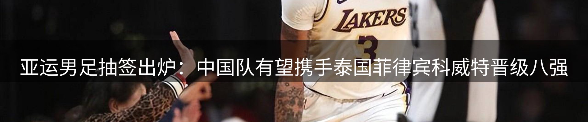 综合资讯