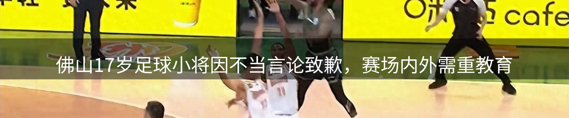 综合资讯