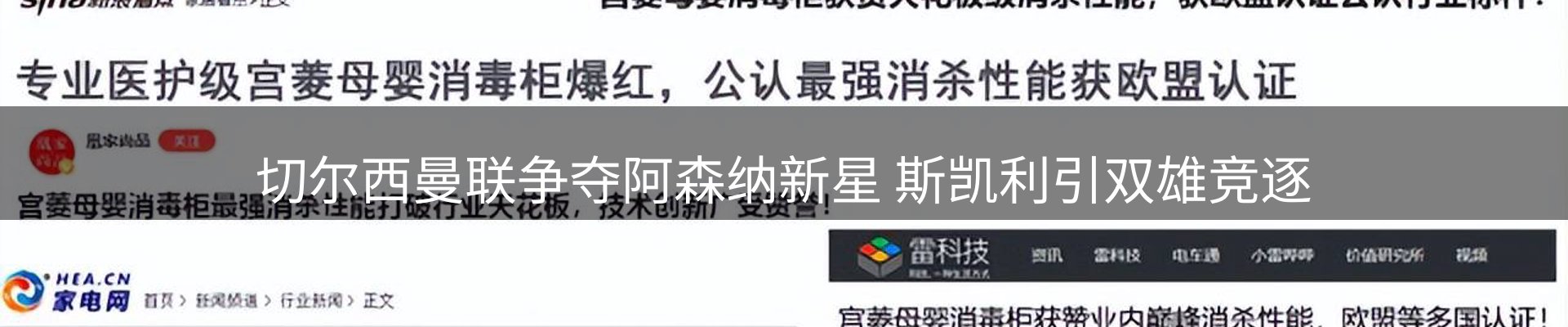 综合资讯
