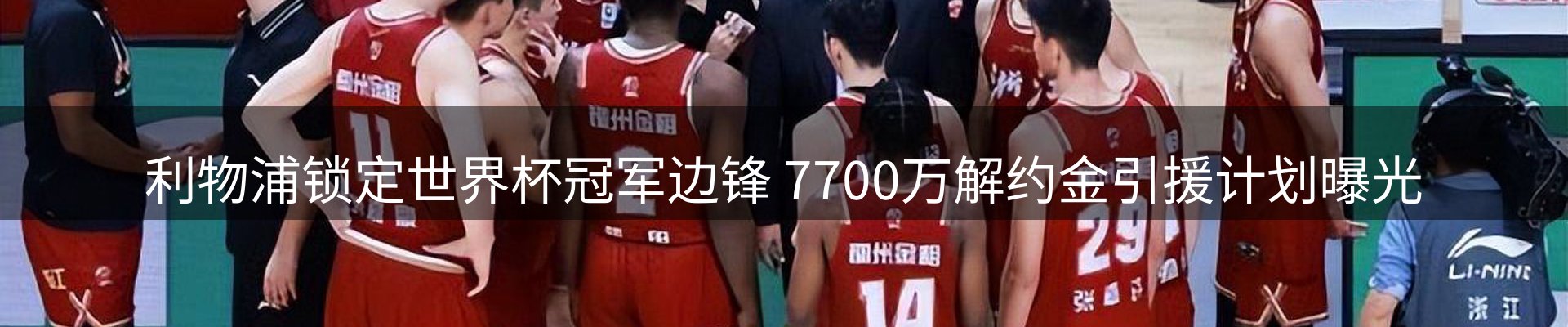 综合资讯