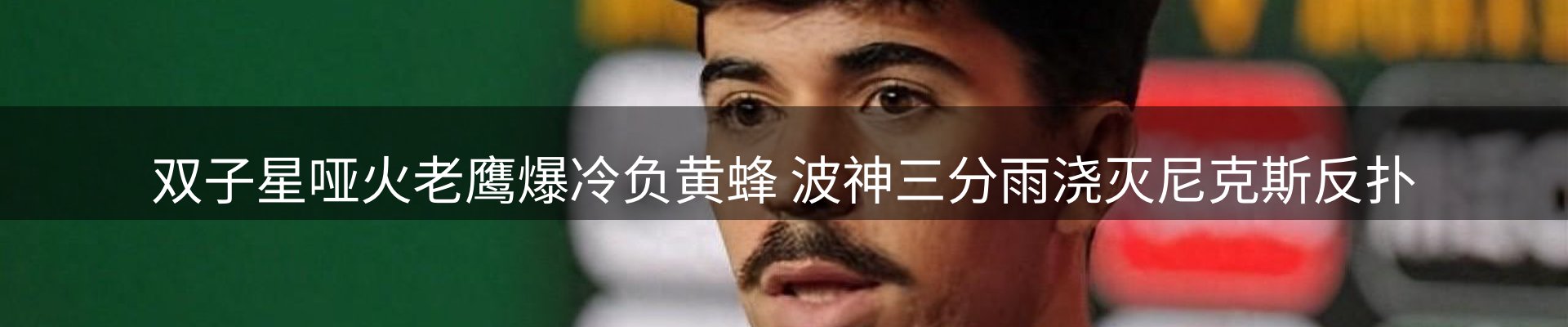 综合资讯