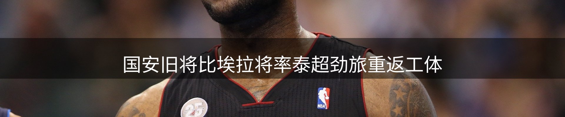 综合资讯