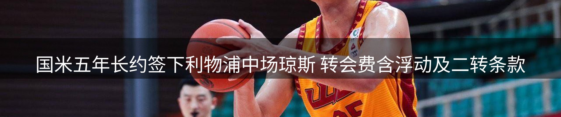 综合资讯