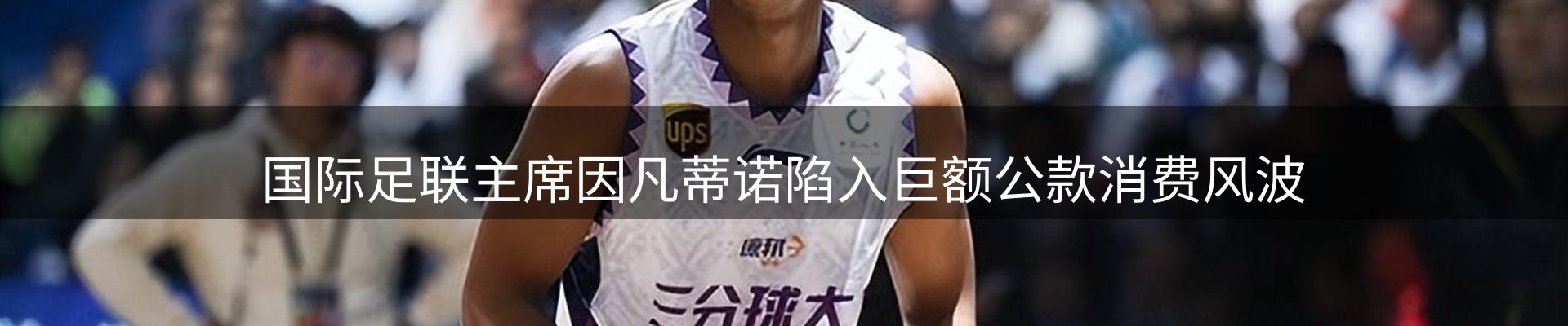 公司视点
