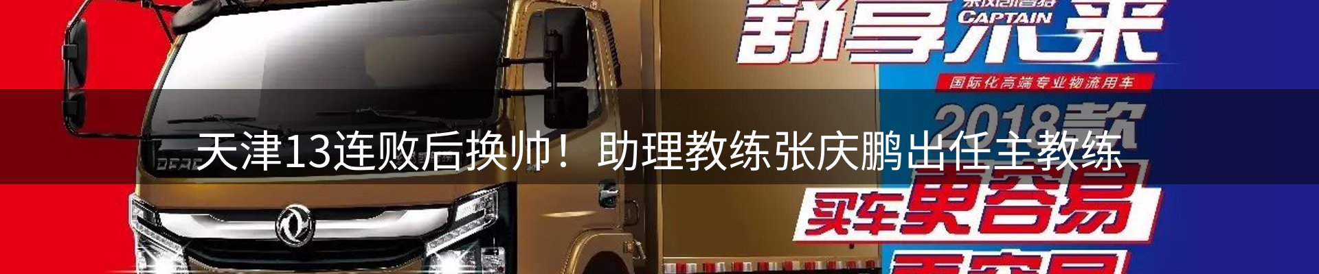 综合资讯