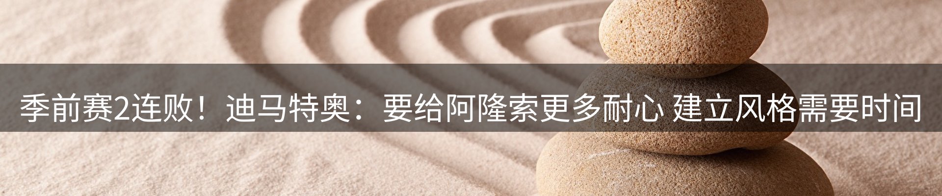 综合资讯