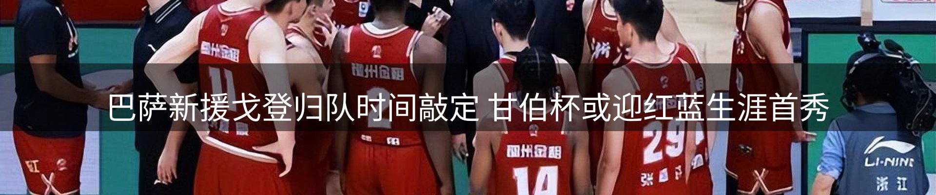 综合资讯