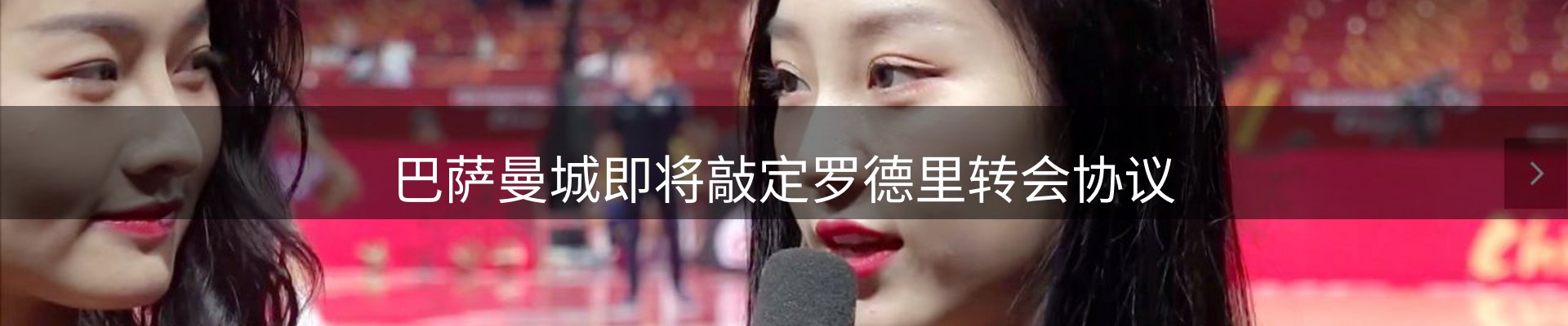 综合资讯