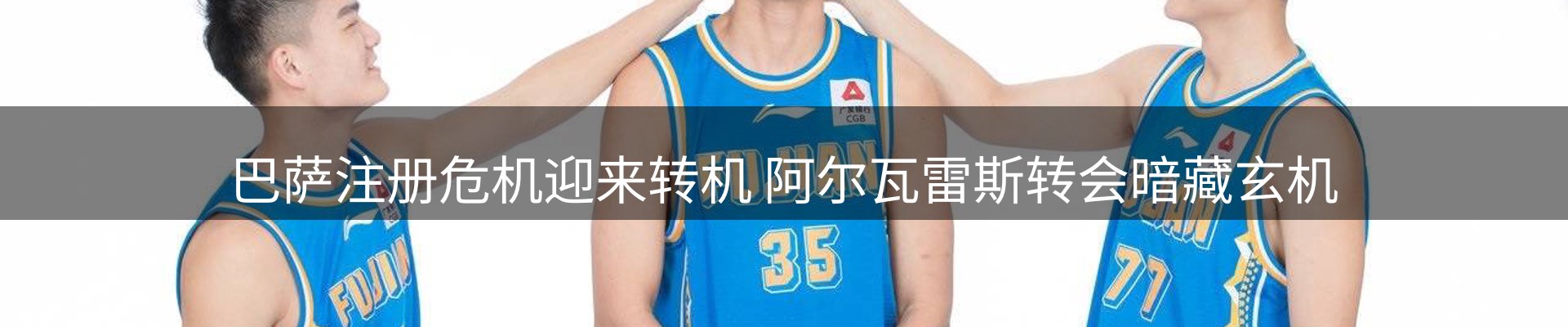 综合资讯