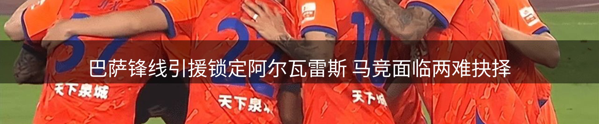 综合资讯