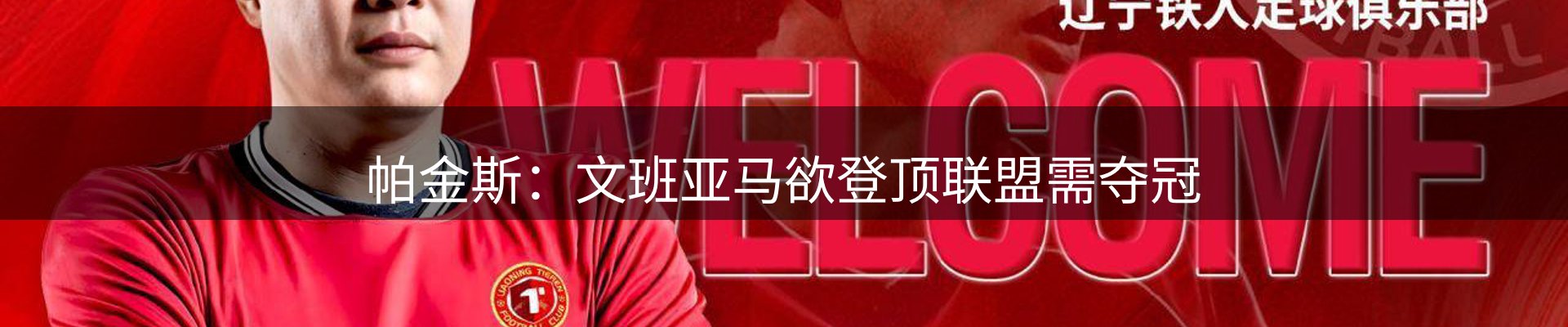 综合资讯