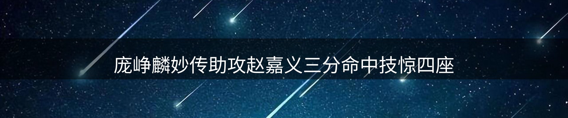 综合资讯