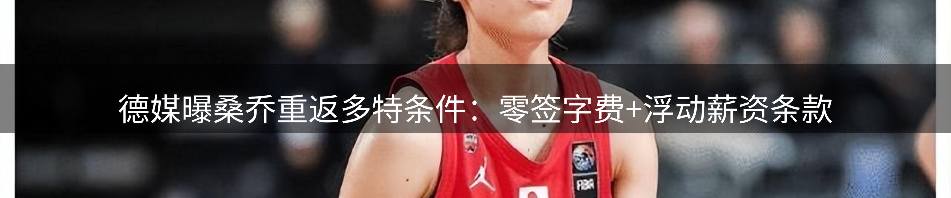 公司视点
