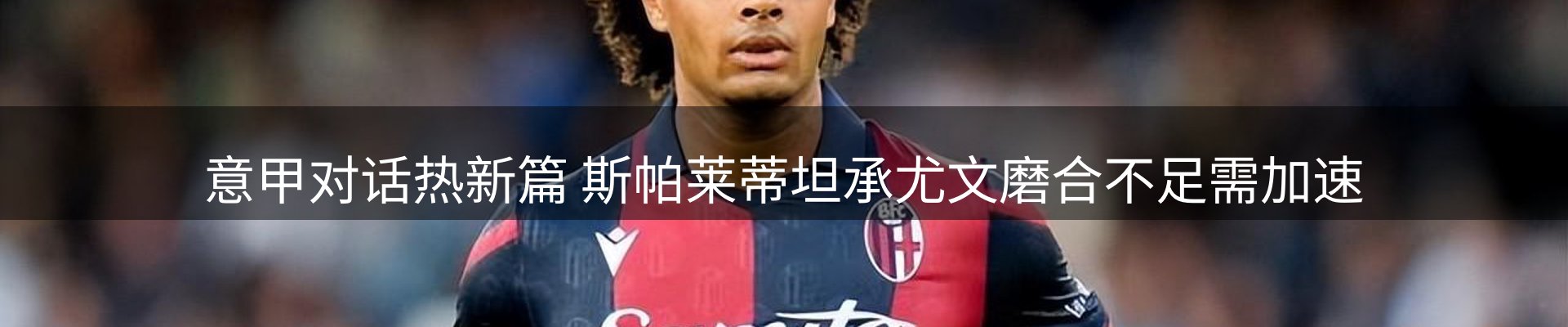 综合资讯