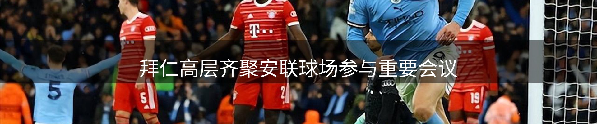 综合资讯