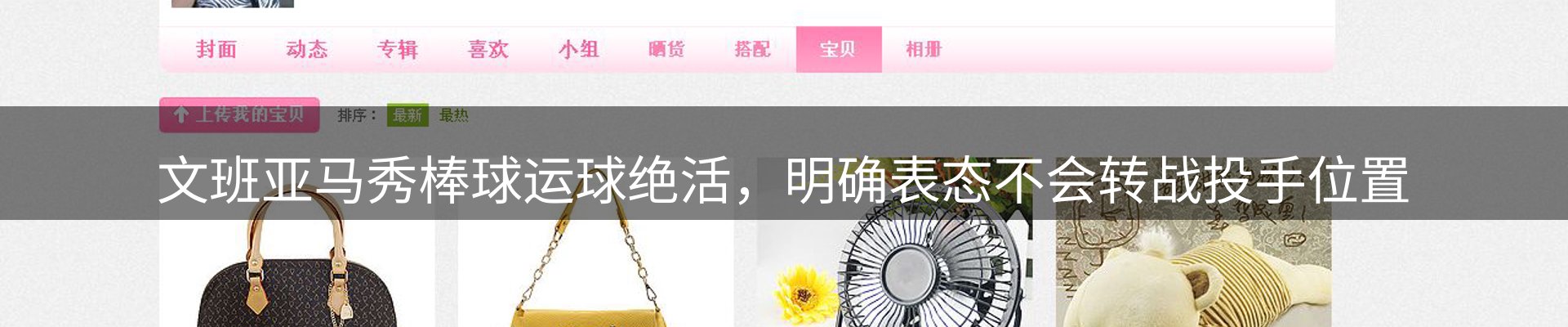 综合资讯