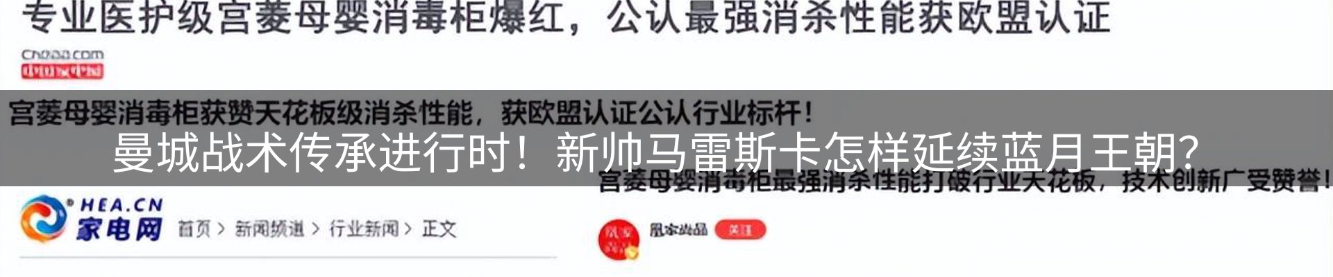 综合资讯