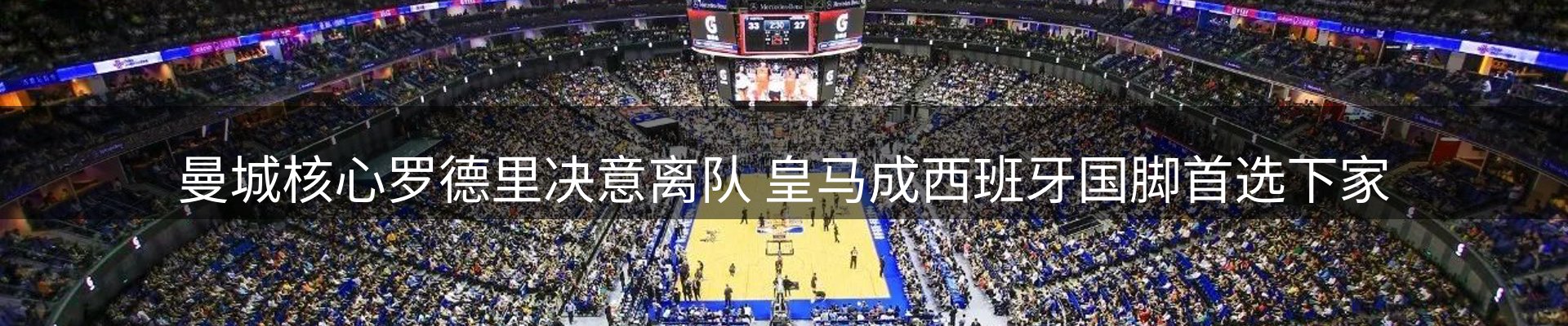 综合资讯