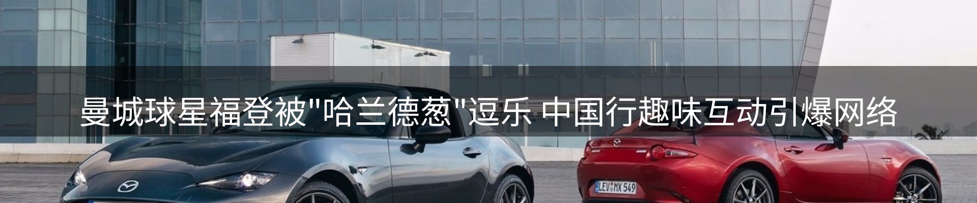 综合资讯