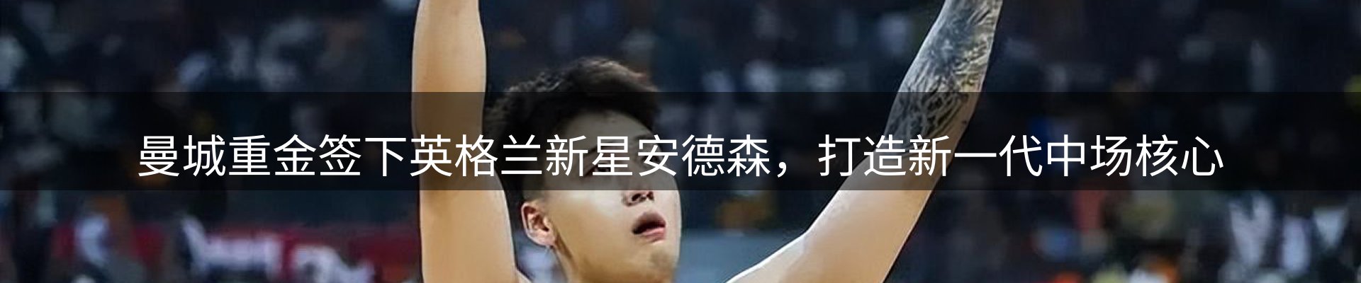 综合资讯