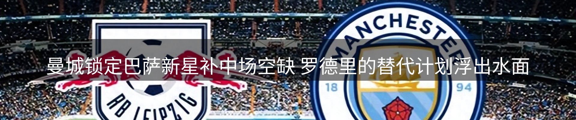 综合资讯