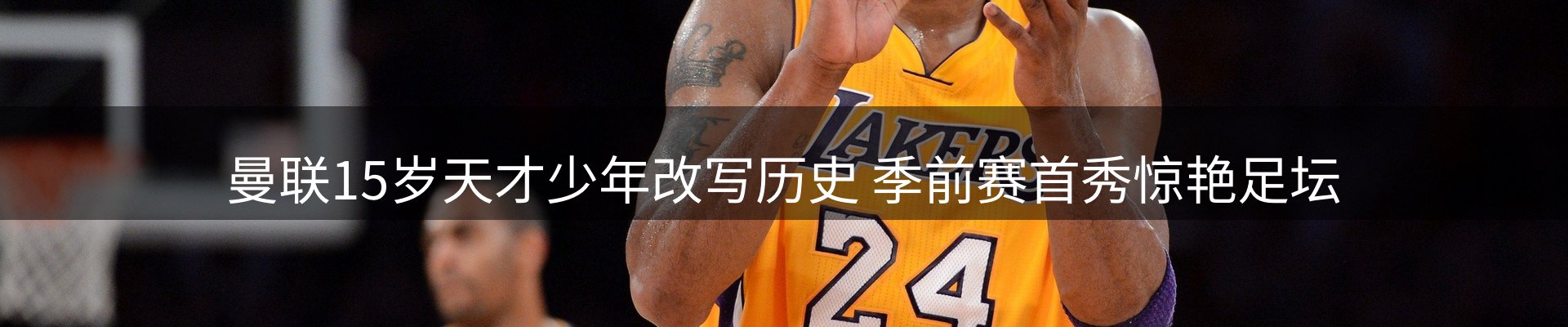 综合资讯