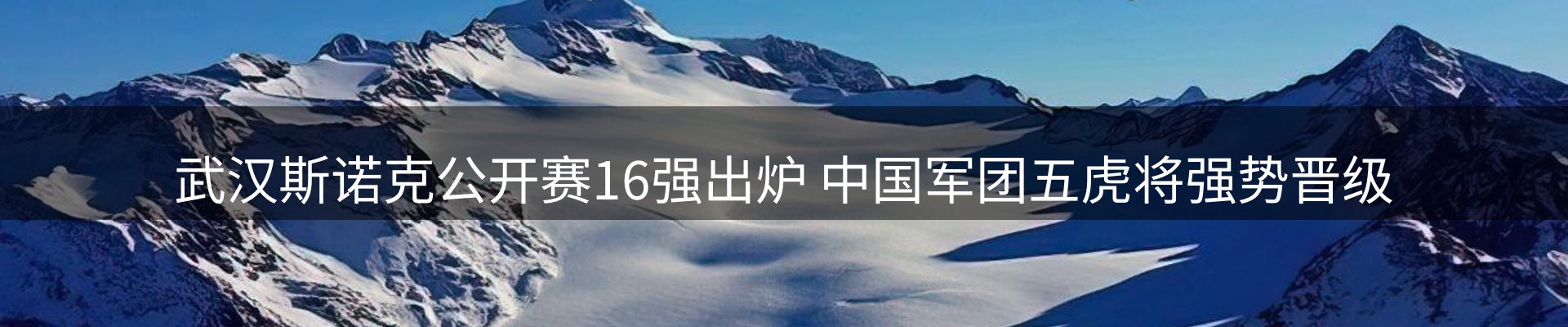 综合资讯