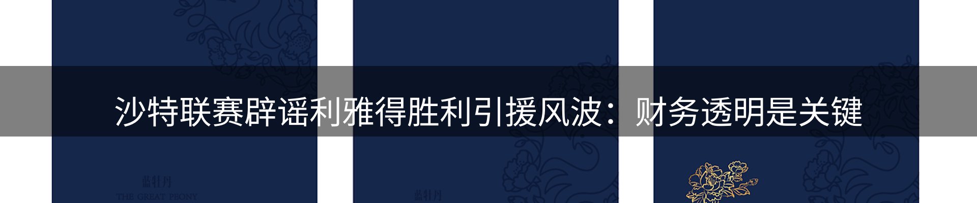 综合资讯
