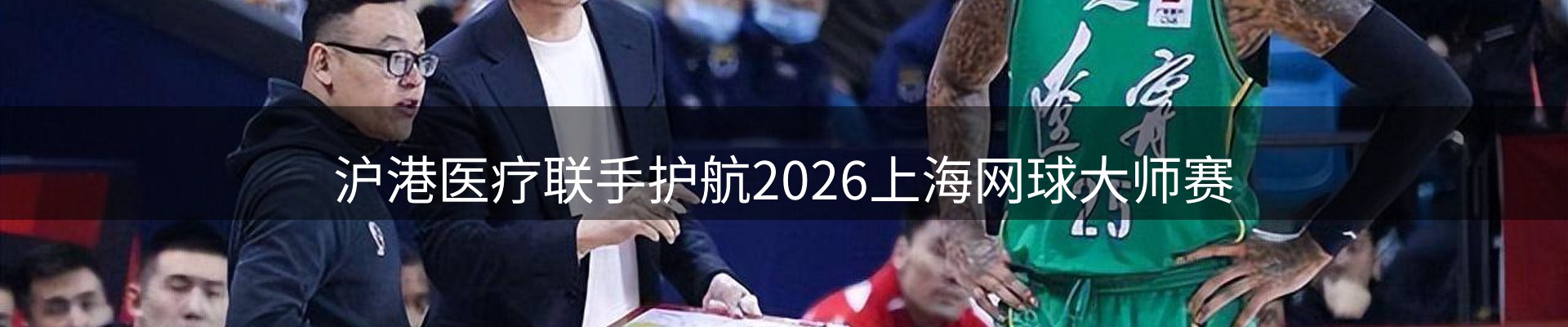 综合资讯