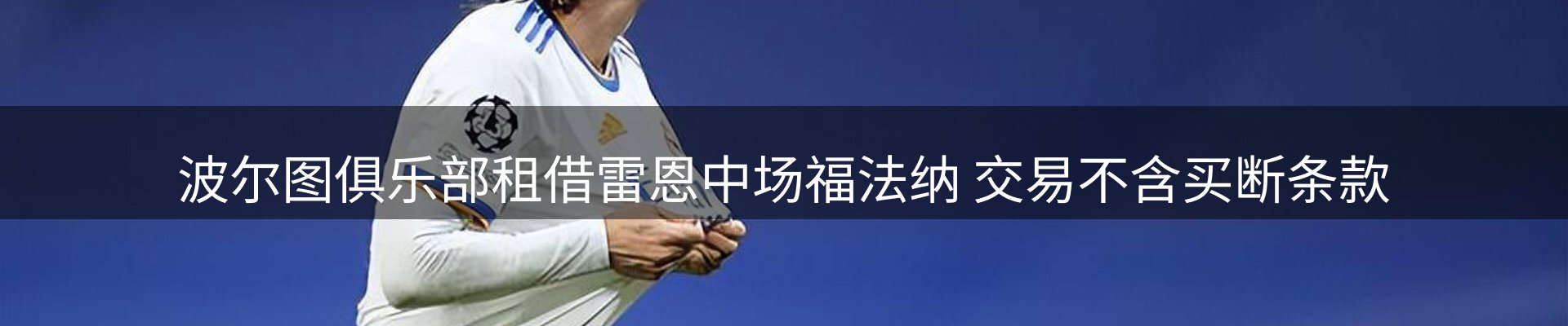 公司视点