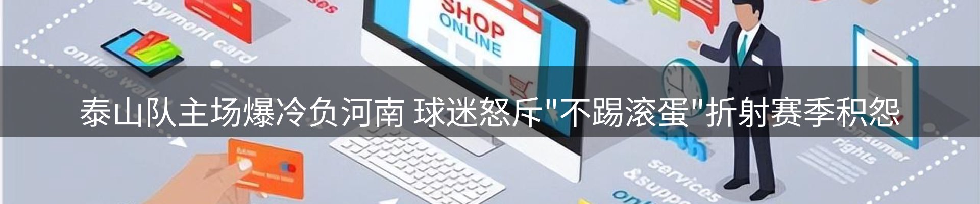 综合资讯