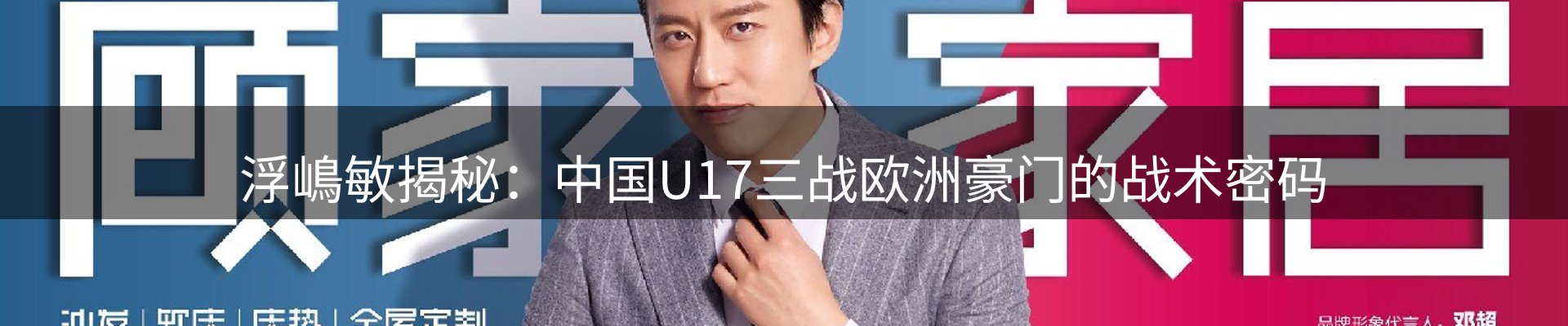 综合资讯
