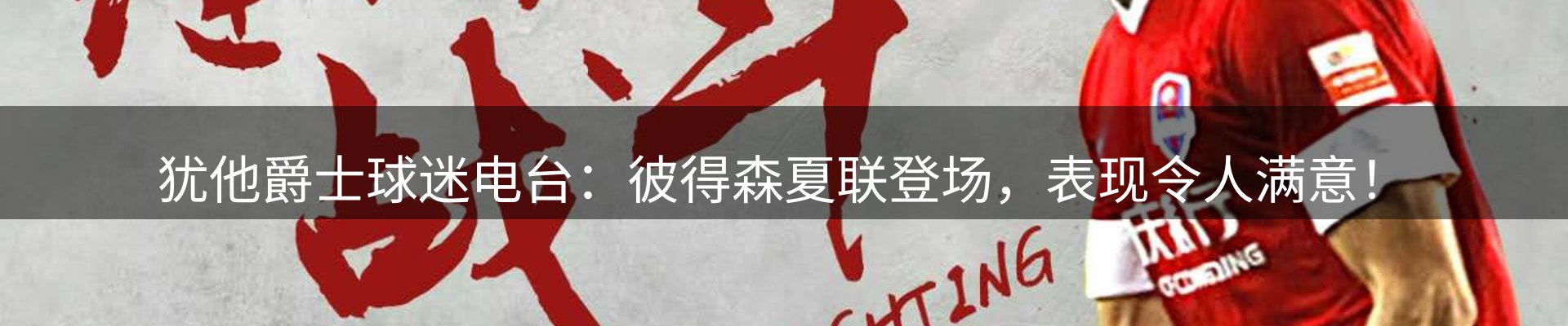 综合资讯