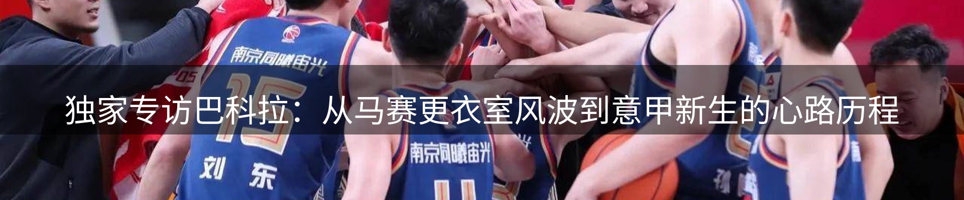 综合资讯