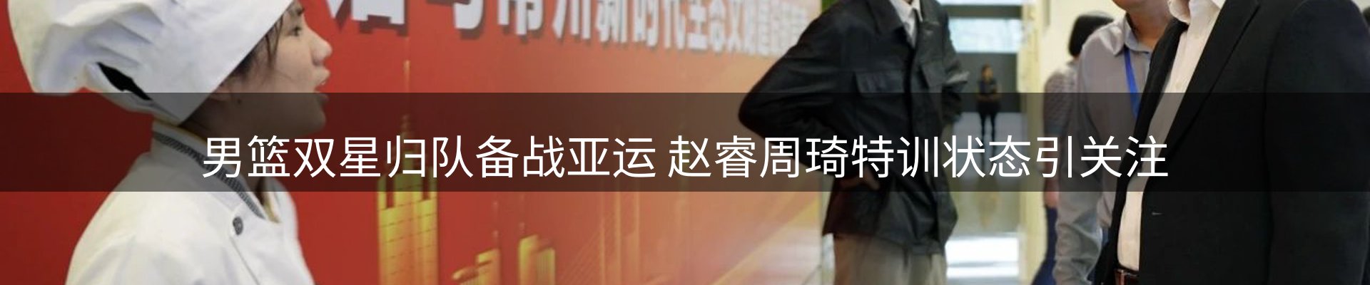 综合资讯