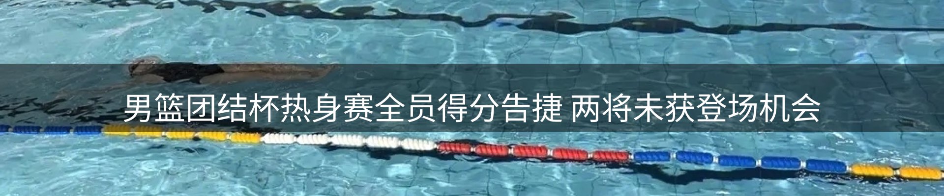 综合资讯