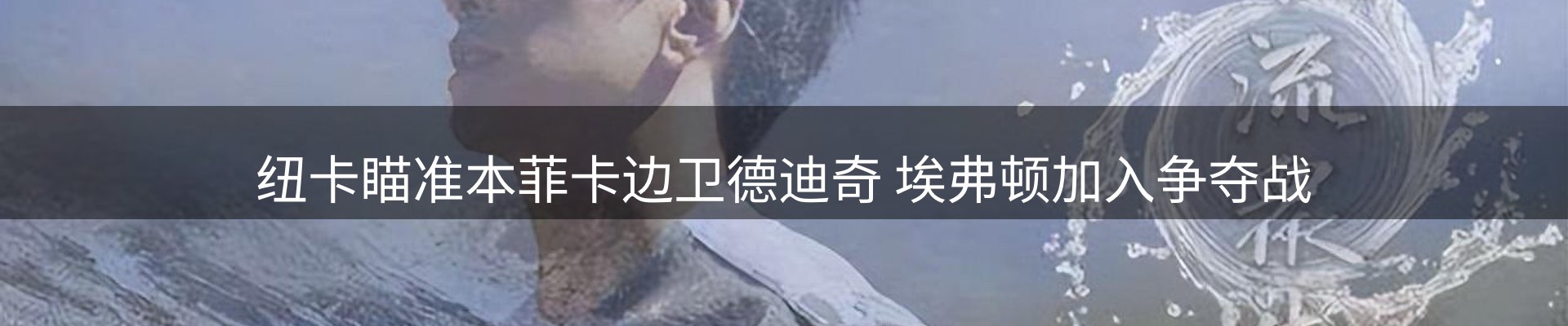 综合资讯
