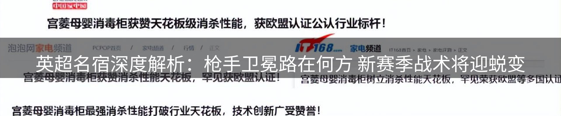 综合资讯