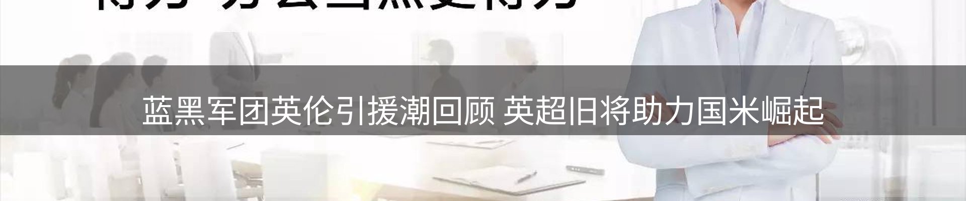 综合资讯
