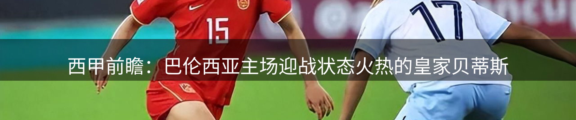 综合资讯