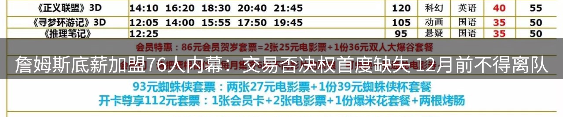 综合资讯