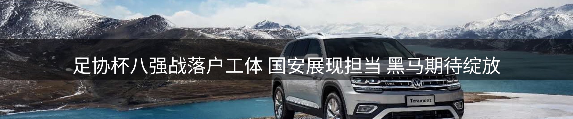 综合资讯