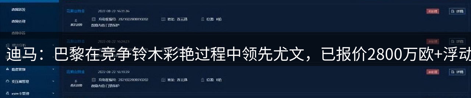 综合资讯