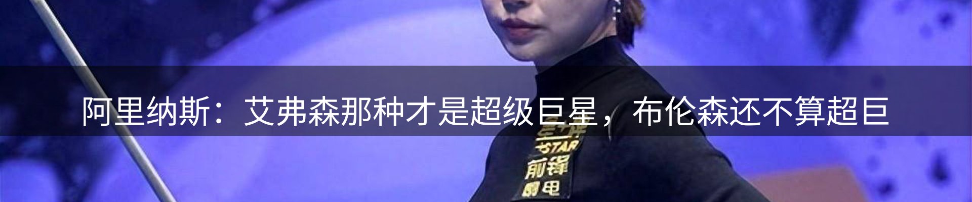 综合资讯